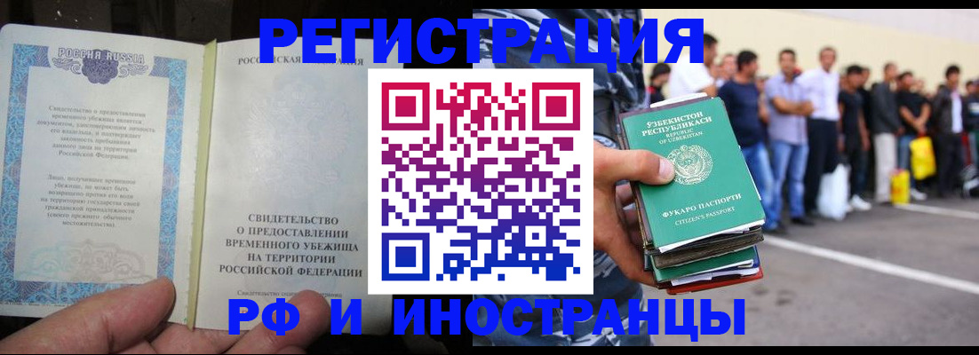 пропишу в квартире в Нефтегорске